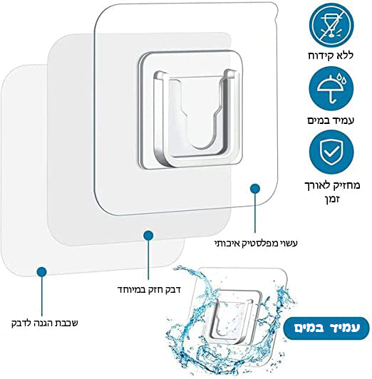 מדבקות רב שימושיות